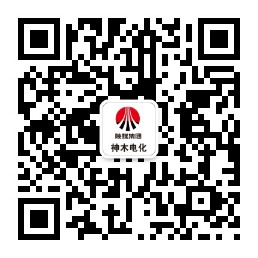 電化公司